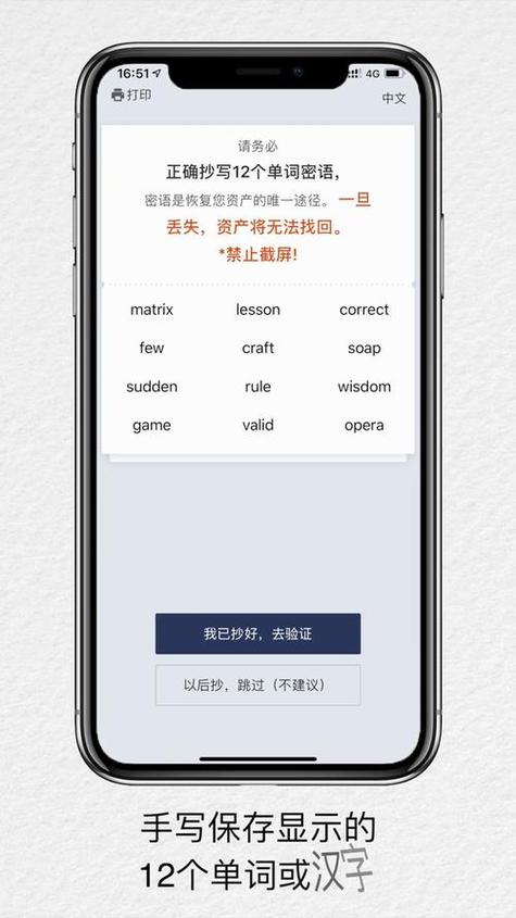 在手机比特派钱包中管理资产的实用技巧_2021比特派钱包使用视频_比特派钱包使用方法教学图文