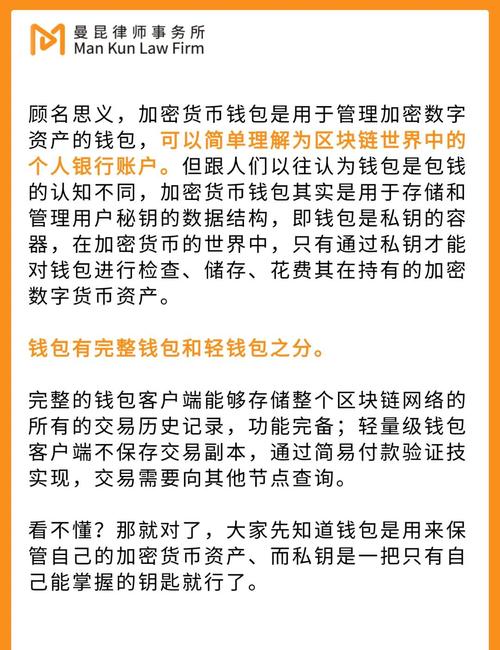2021比特派钱包使用视频_比特派钱包trx_用户反馈：比特派钱包APP的下载与使用