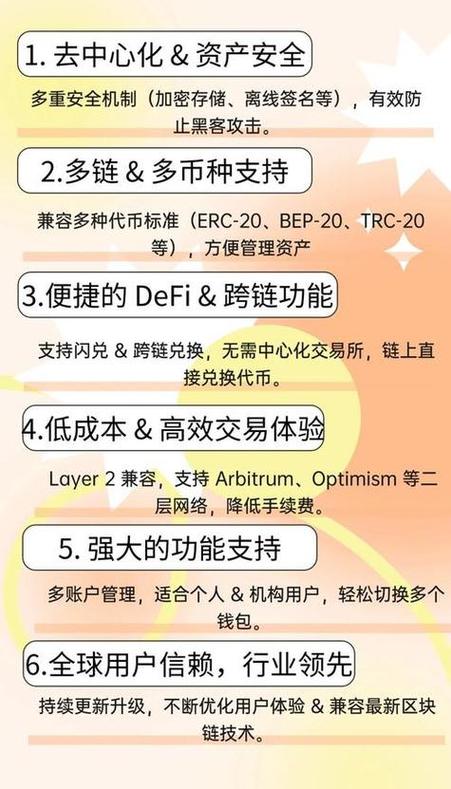 比特派钱包使用方法教学图文_如何自定义比特派钱包手机版的界面设置_比特派钱包app图标
