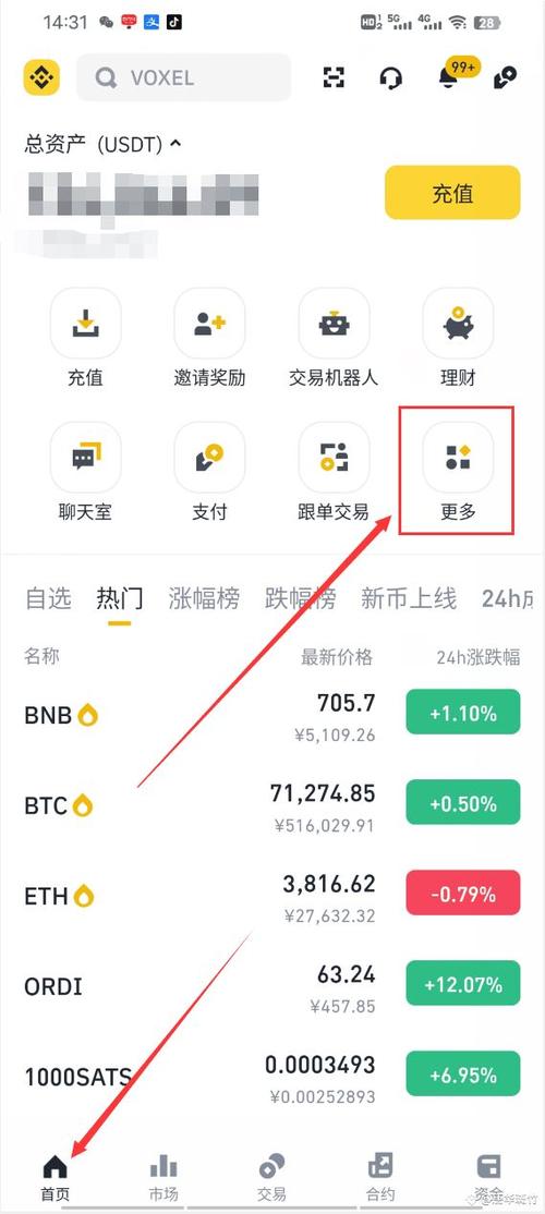 如何在移动设备上下载比特派Bitpie正式版_比特派下载链接_比特派下载
