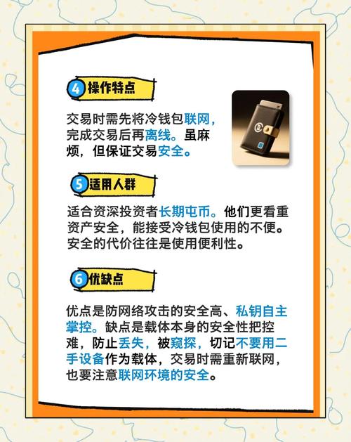 bitpie比特派钱包_比特派钱包是冷钱包还是热钱包_比特派钱包与冷钱包的未来趋势