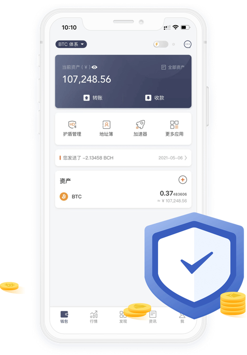 比特派钱包助记词_比特派钱包下载的用户协作与创新思维_bitpie比特派钱包