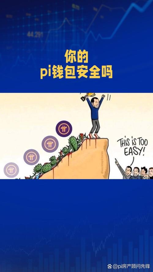 比特派钱包app官方下载中文版的市场发展与对策_比特派钱包app官方下载中文版的市场发展与对策_比特派钱包app官方下载中文版的市场发展与对策