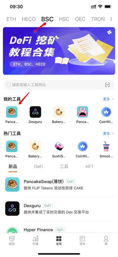 比特派Bitpie使用教程：理解市场中的系统思维_比特派是啥_比特派是去中心化的平台吗