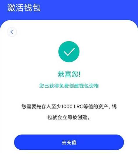 比特派钱包和比太钱包_比特派钱包app官方版下载的用户交互与反馈机制_比特派钱包体系