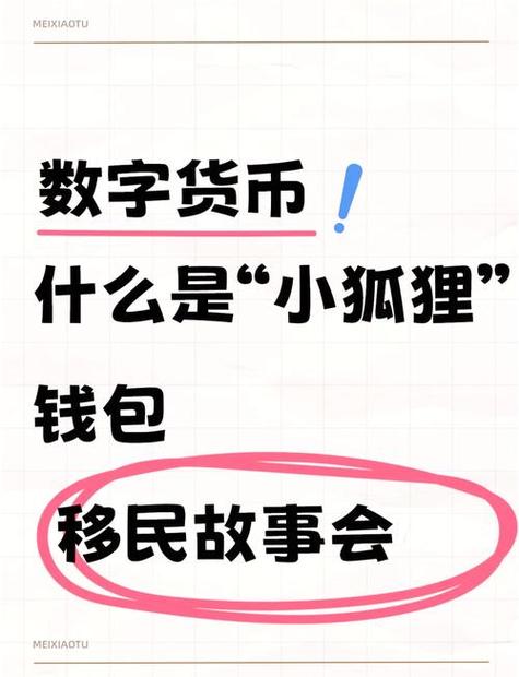 比特派钱包安卓下载_比特派钱包体系_如何通过比特派钱包下载官方app进行智能分析？