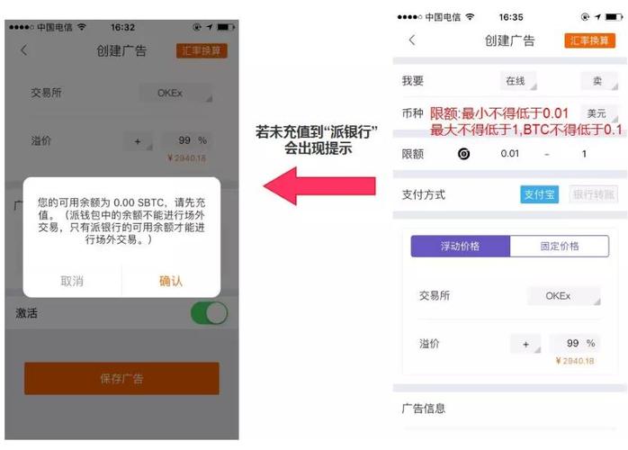比特派钱包trx_如何在比特派钱包官网入口中查看手续费_bitpie比特派钱包
