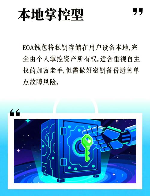 bitpie比特派钱包_比特钱包_如何在比特派钱包app官方下载地址中进行配置