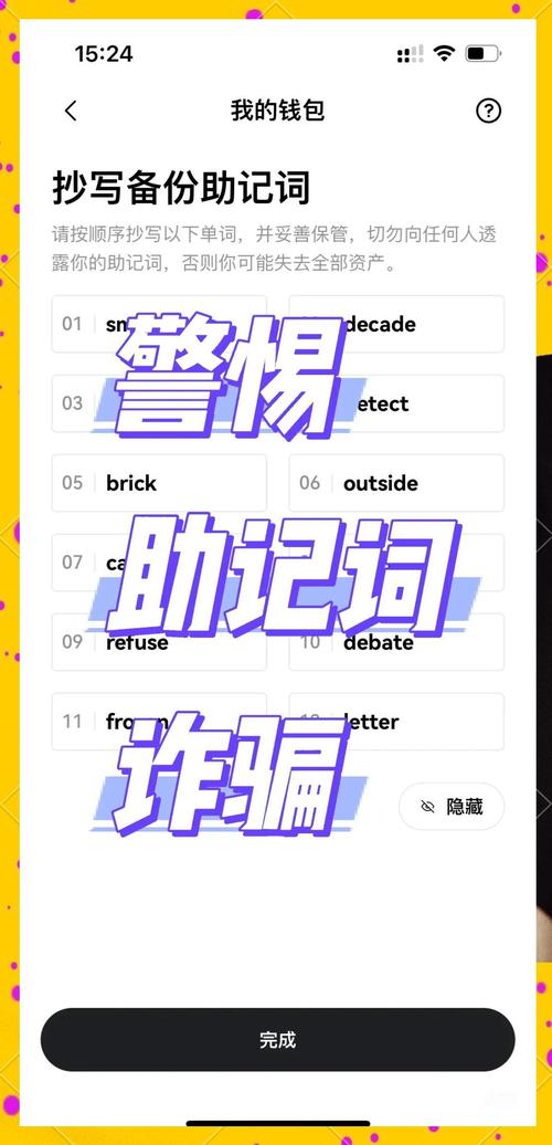 2021比特派钱包使用视频_如何使用比特派钱包进行安全交易？_比特派钱包安全性