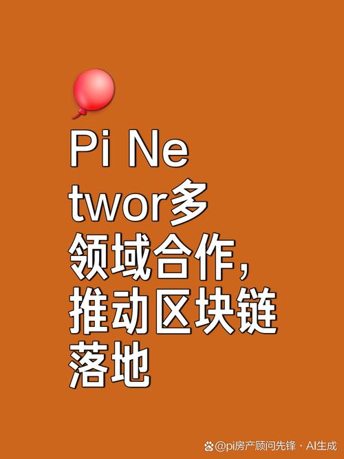 比特派安卓版下载的技术支持与创新思维_bitpie比特派_比特派安卓app下载