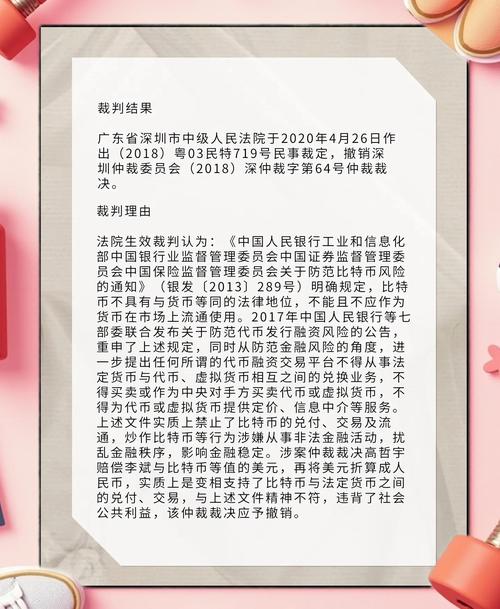 比特派钱包是冷钱包吗_比特派钱包百度百科_比特派钱包app官方下载中文版的合规性调查