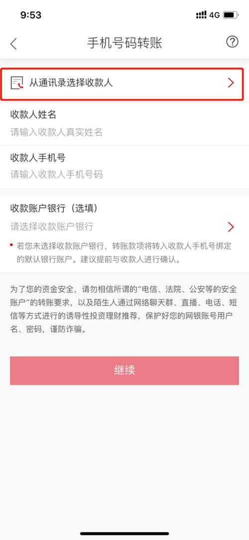 交易优化中什么意思_如何在Bitpie官网中优化交易体验？_优化交易环节