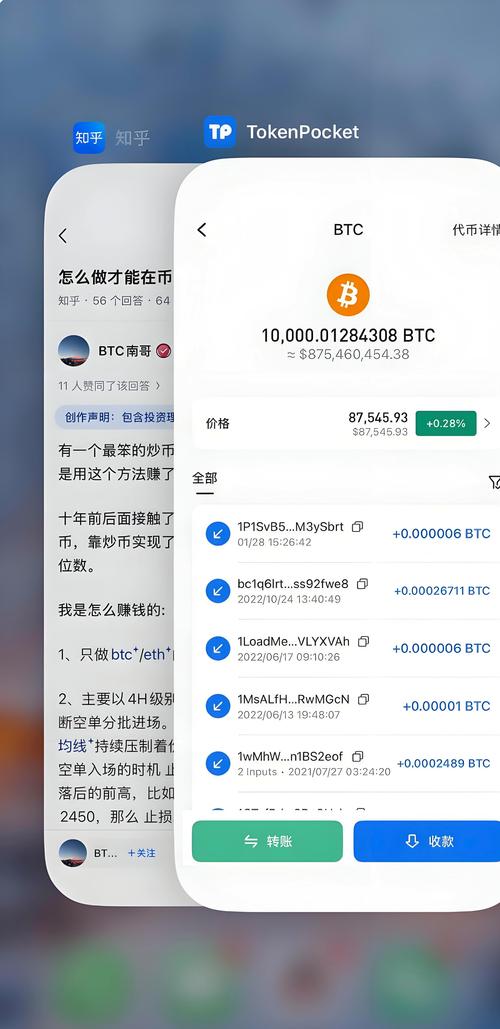 比特派钱包体系_比特派钱包APP的更新与官方下载流程_2021比特派钱包使用视频