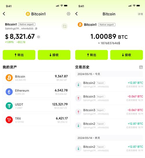 bitpie比特派钱包_比特派钱包trx_比特派钱包的优惠活动与用户福利
