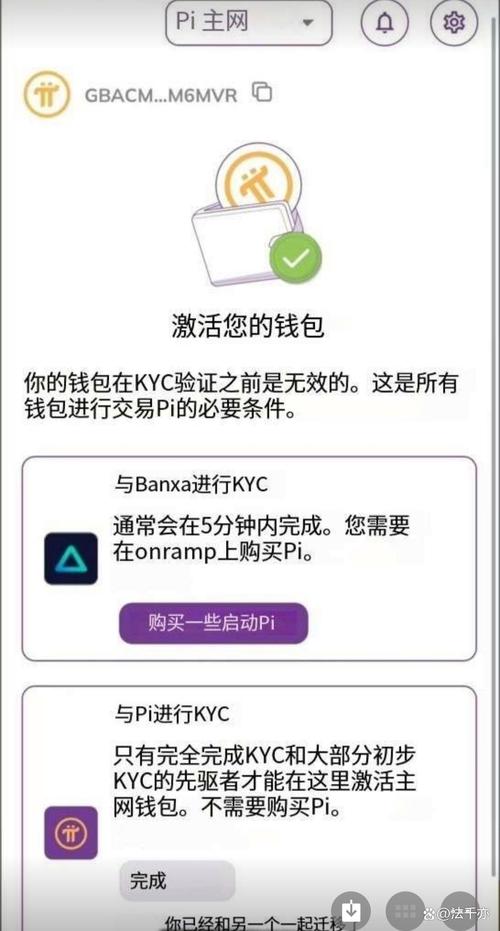 比特派钱包trx_bitpie比特派钱包_比特派钱包的社区服务与交流平台，如何在下载安装后增强用户之间的互动？