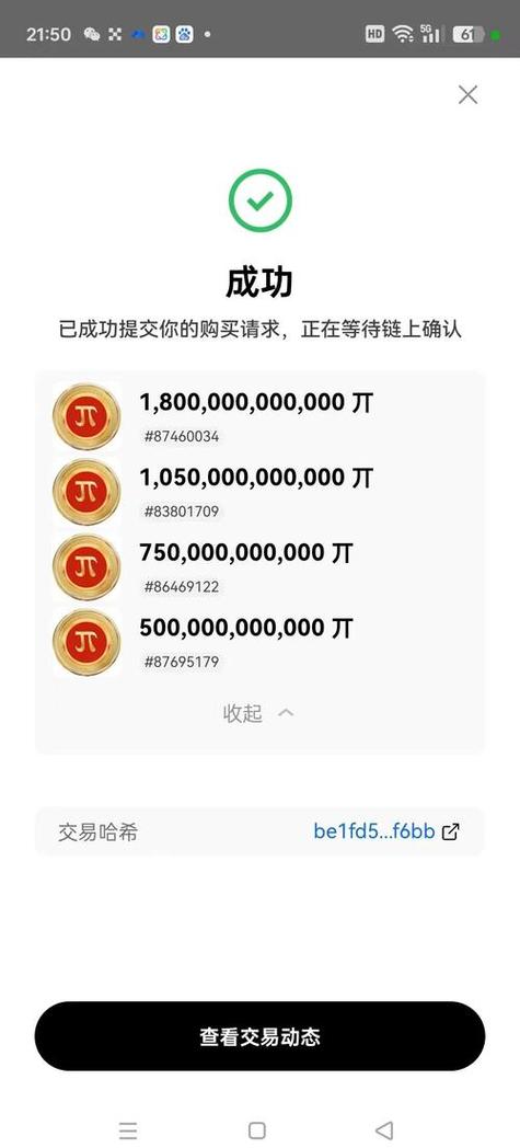比特派官方网址_如何通过比特派Bitpie正式版下载提升市场影响力_比特力怎么样