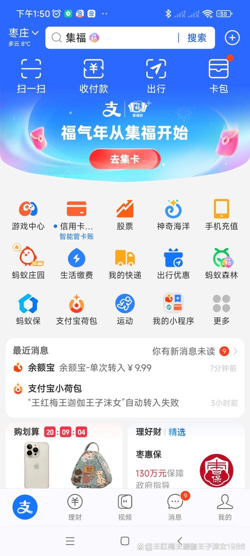 比特派钱包体系_比特派钱包app最新版本下载后的安全性评估与用户反馈_bitpie比特派钱包