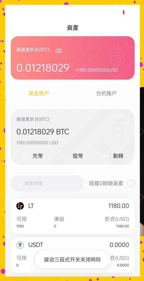 下载比特派钱包时，如何确保获取官方最新动态与更新？_bitpie比特派钱包_2021比特派钱包使用视频