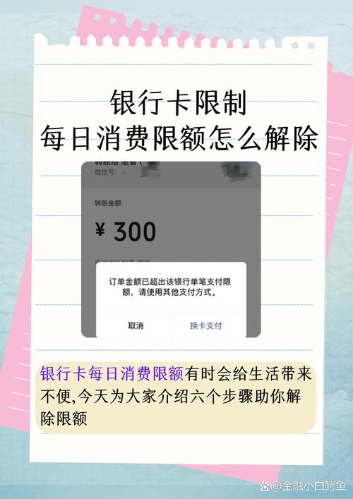 比特派钱包币币兑换限制_如何在比特派钱包中设置交易界限？_比特派钱包trx