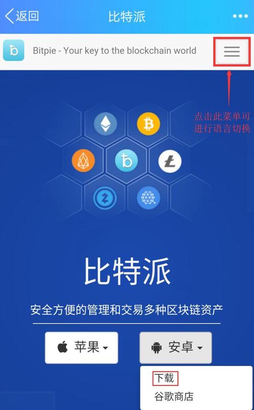 新市民参与基层治理_公民如何参与国家治理_利用 BitPie 钱包参与社区治理的方式