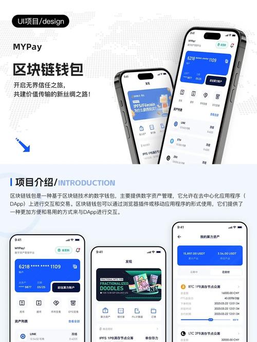 钱包的使用_BitPie 钱包的用户使用习惯分析_钱包市场分析