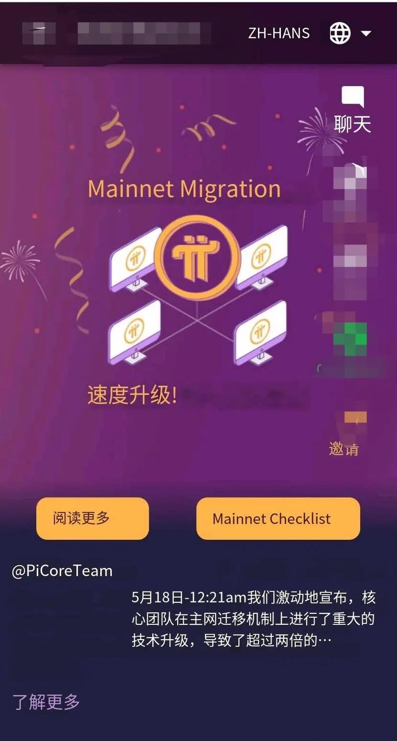 如何通过比特派钱包app的官方下载获得最新的功能支持？_bitpie比特派钱包_比特钱包
