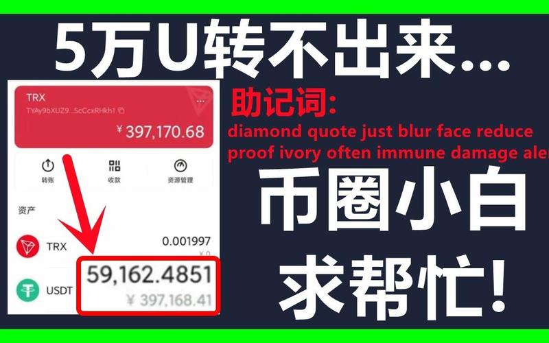 比特派钱包国际版的交易风险与防范_比特派钱包币币兑换风险_bitpie比特派钱包