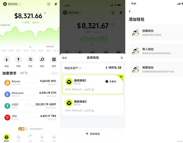 比特派钱包使用方法_比特派钱包5.2下载的价位监控与分析技巧_bitpie比特派钱包