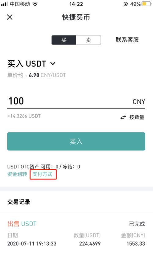 Bitpie比特派钱包的客户满意度与市场反馈_Bitpie比特派钱包的客户满意度与市场反馈_Bitpie比特派钱包的客户满意度与市场反馈