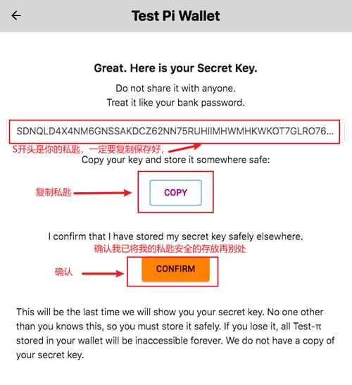 如何通过比特派钱包下载官方app安全交易？_比特派钱包下载中文版_2021比特派钱包使用视频