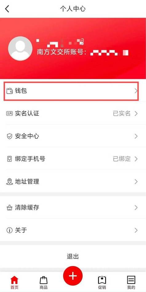 如何在比特派最新钱包app下载中保护交易安全_2021比特派钱包使用视频_比特派钱包trx