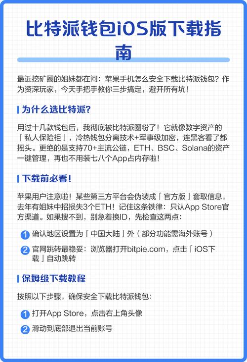 比特派钱包是冷钱包还是热钱包_比特派钱包与其他平台的兼容性分析_比特派钱包是冷钱包吗