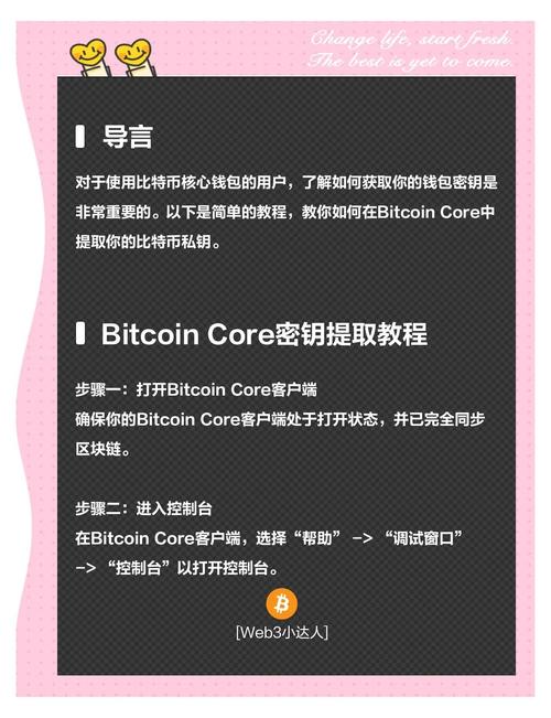 bitpie比特派钱包_比特派钱包官方网的投资理财攻略_比特钱包