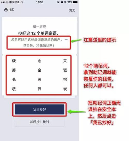 bitpie比特派钱包_如何在比特派钱包app官方下载中文版中设置二次验证_比特钱包