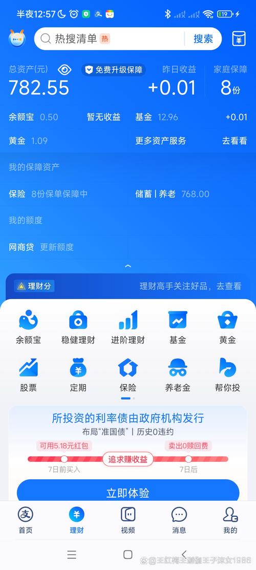 查看收益是什么意思_如何在Bitpie官网上查询资产收益情况_资产收益率怎么查