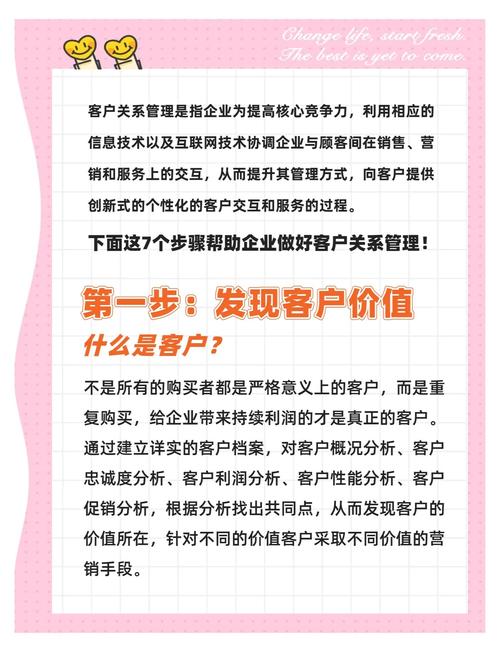 比特派官网下载app_比特派是去中心化的平台吗_如何在比特派下载网址中维护客户关系？