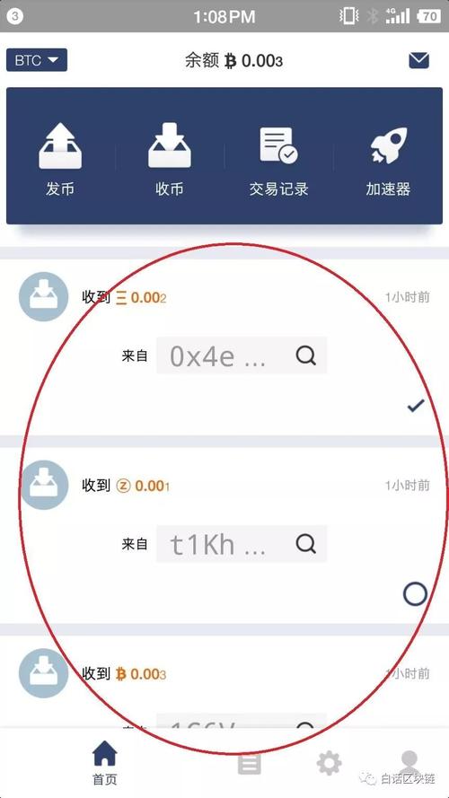 BitPie 钱包的用户使用习惯分析_钱包市场现状分析_钱包市场分析