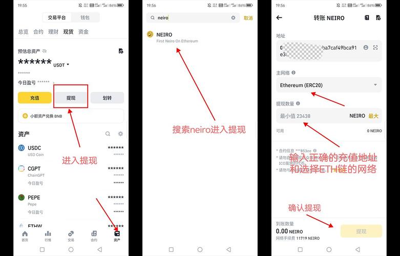 交易所法币交易是什么意思_交易所法币_如何在Bitpie官网中进行法币交易？