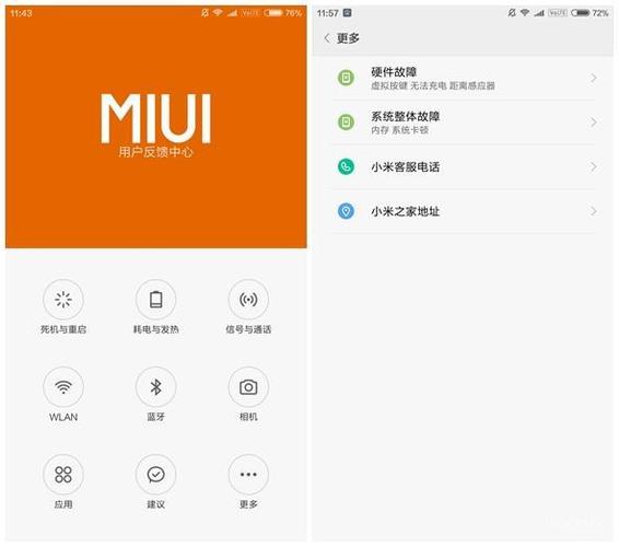 如何在比特派官方下载最新版中提高服务质量？_比特派百科_比特派是什么东西