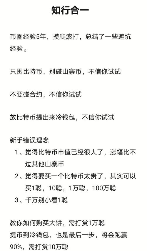 比特派钱包是冷钱包吗_比特派钱包体系_比特派钱包与冷钱包的功能优势