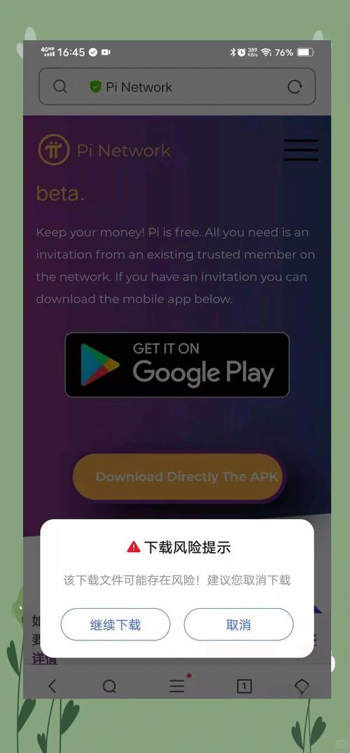 Bitpie钱包安卓版的下载全攻略_钱包游戏_钱包app下载安装安卓版