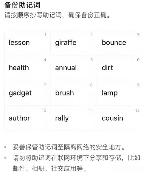 如何在比特派钱包app官方下载网址中找回密码?_比特派钱包忘了密钥怎么找回_如何找回比特币密钥