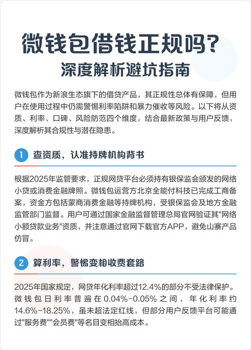 如何通过比特派下载网址分享成功经验？_比特派教程_比特派安卓app下载
