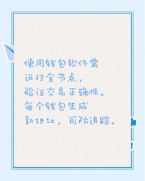 比特派钱包体系_bitpie比特派钱包_如何通过比特派钱包app官方下载网址进行信息查询？