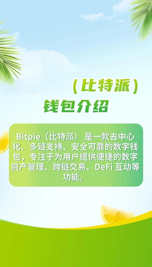浙商证券官网最新版官方下载_官方指引：在 Bitpie 官网下载及使用注意事项_苹果itunes官方下载官网