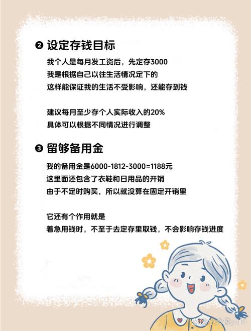 比特派钱包trx_比特派钱包是冷钱包吗_如何在比特派钱包中进行定期投资？