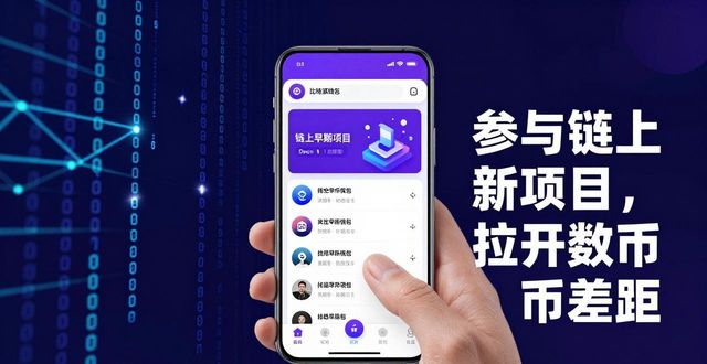 如何通过比特派钱包app官方版下载提升竞争能力?_比特派钱包是冷钱包吗_比特派钱包体系