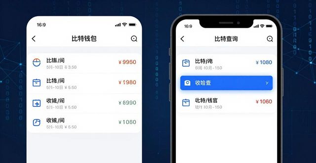 如何通过比特派钱包下载加强信息透明?_比特派钱包trx_bitpie比特派钱包