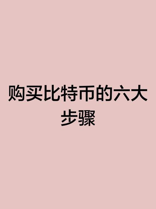 比特派Bitpie使用教程:社交交易功能介绍_比特派钱包-安全多链_比特派交易所可靠吗