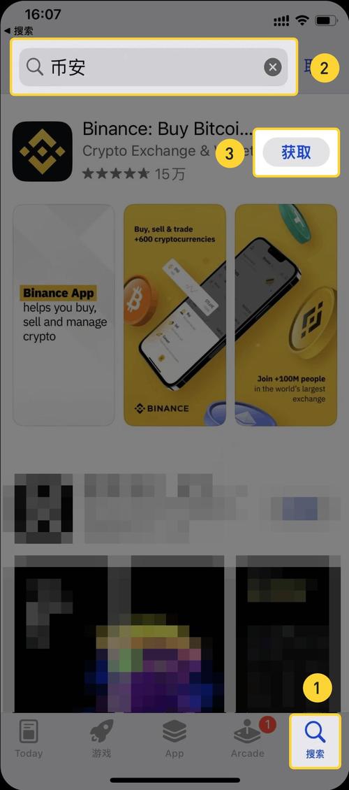 如何保持钱包安全:依赖 Bitpie 官网下载_钱包app官网_钱包官方下载